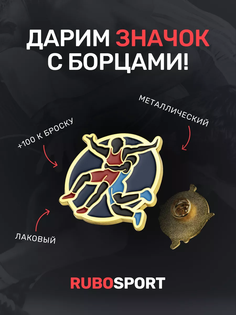 Нет изображения